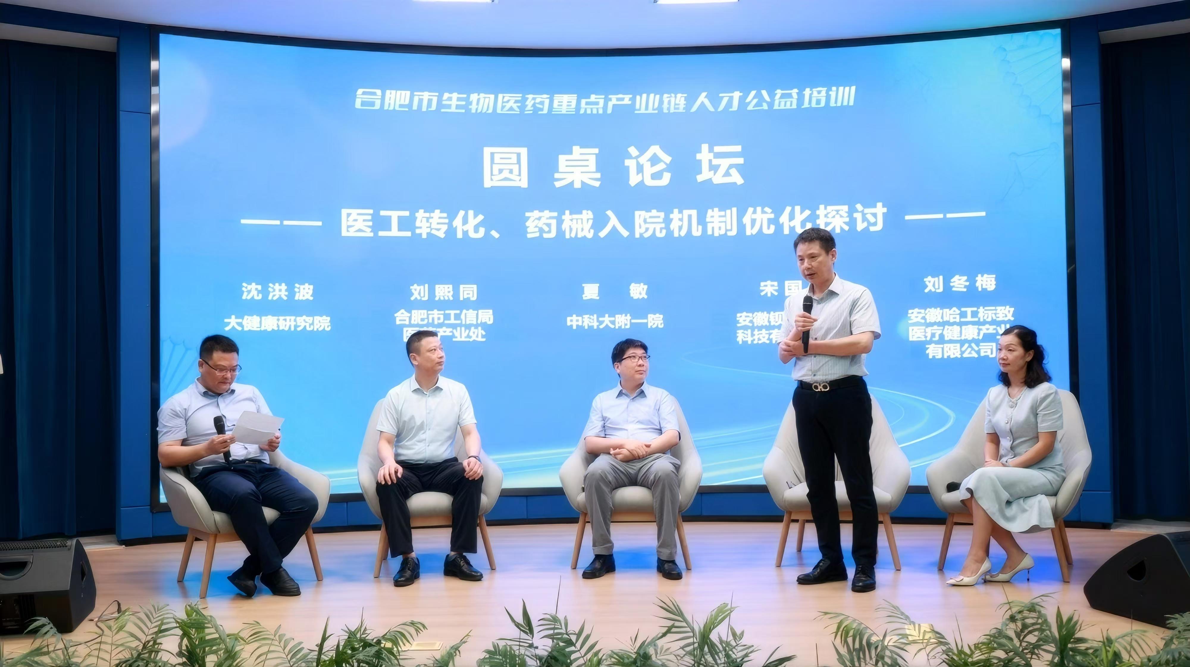 微信图片_20250221135236.jpg.jpg