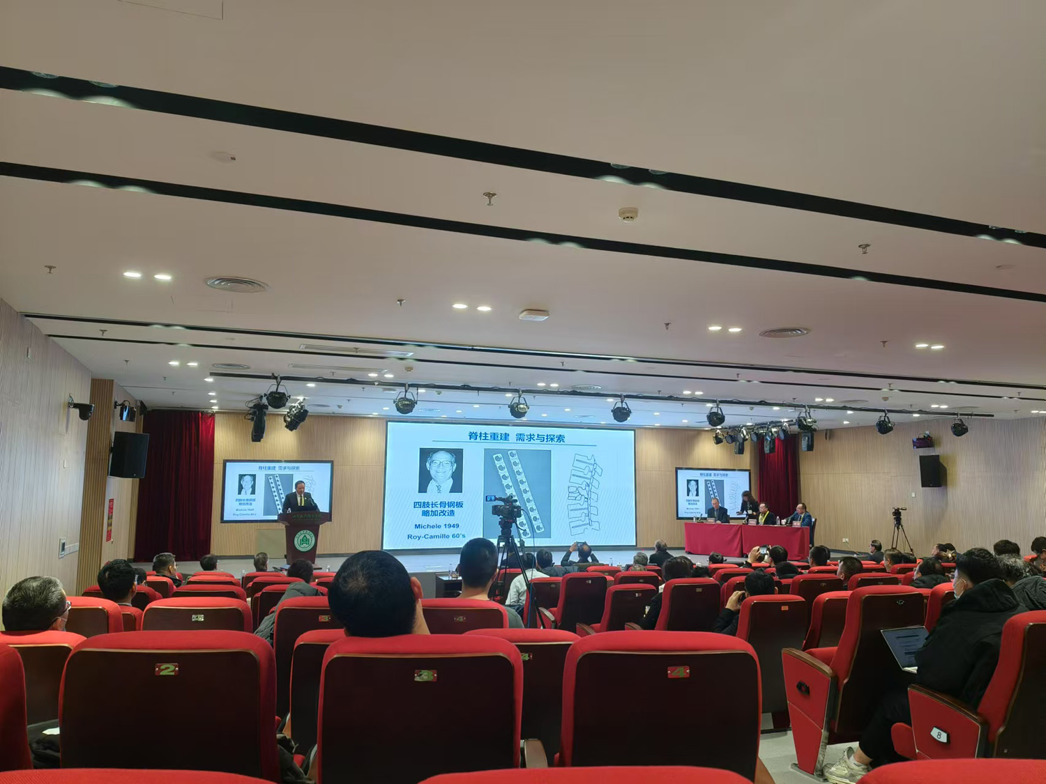 2024山东齐鲁会2