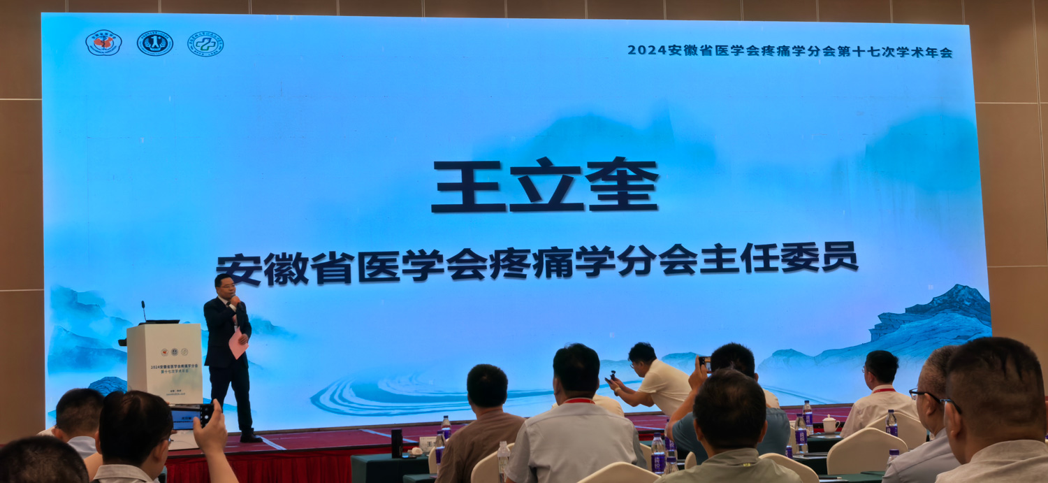 2024山东齐鲁会5